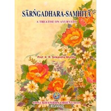Sharngadhara - Samhita (A Treatise on Ayurveda) 